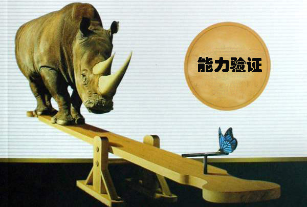 上海公布|檢驗(yàn)檢測(cè)機(jī)構(gòu)能力驗(yàn)證情況 不合格6家