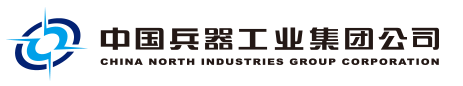 兵器工業集團.png