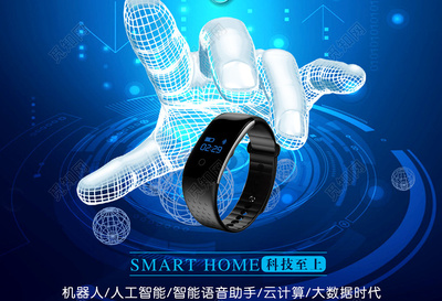 科技腕間，智慧隨行 智能手表海報設計與技術開發(fā)新視界