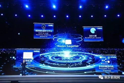 智能科技浪潮 無(wú)人駕駛、小米家居與360安全大腦等15項(xiàng)成果閃耀烏鎮(zhèn)