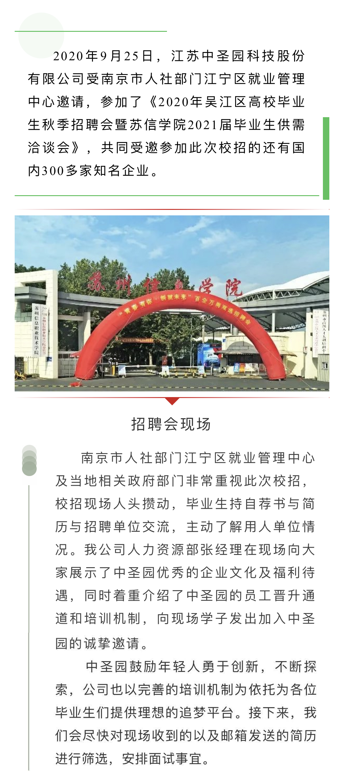 1608082432898364CETa.jpg 2020.09.26-01.jpg