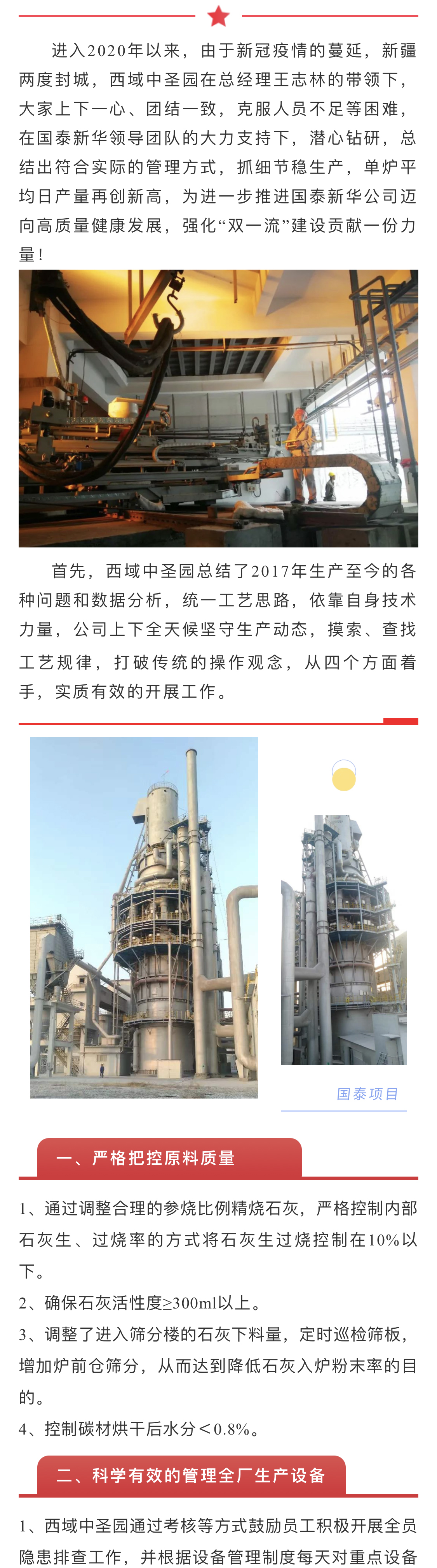 1608084077519589VioG.jpg 2020.10.24-01.jpg