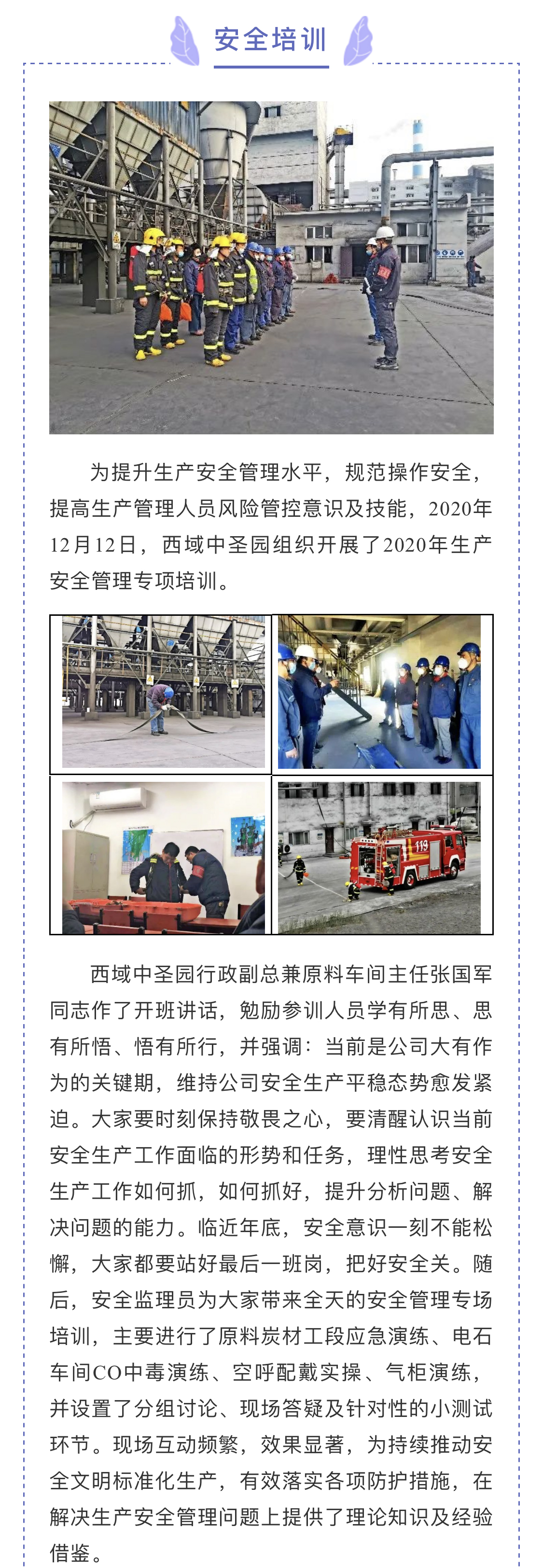 1609317359374192wsij.jpg 2020.12.12-01.jpg