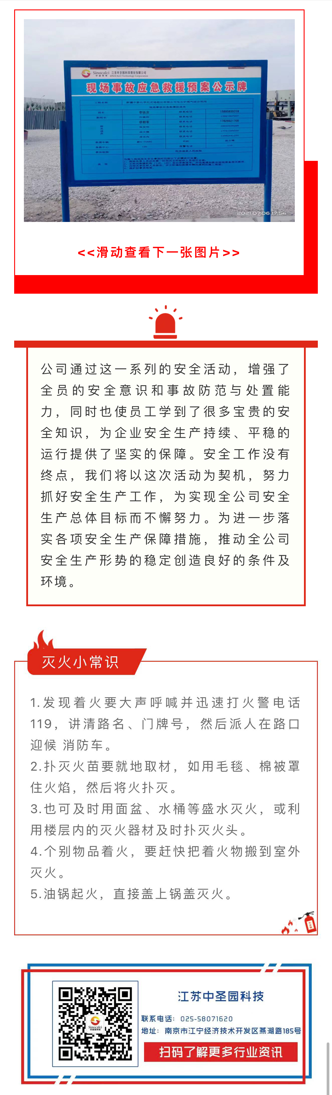 16492093706261592mzs.jpg 2021.07.09-03.jpg